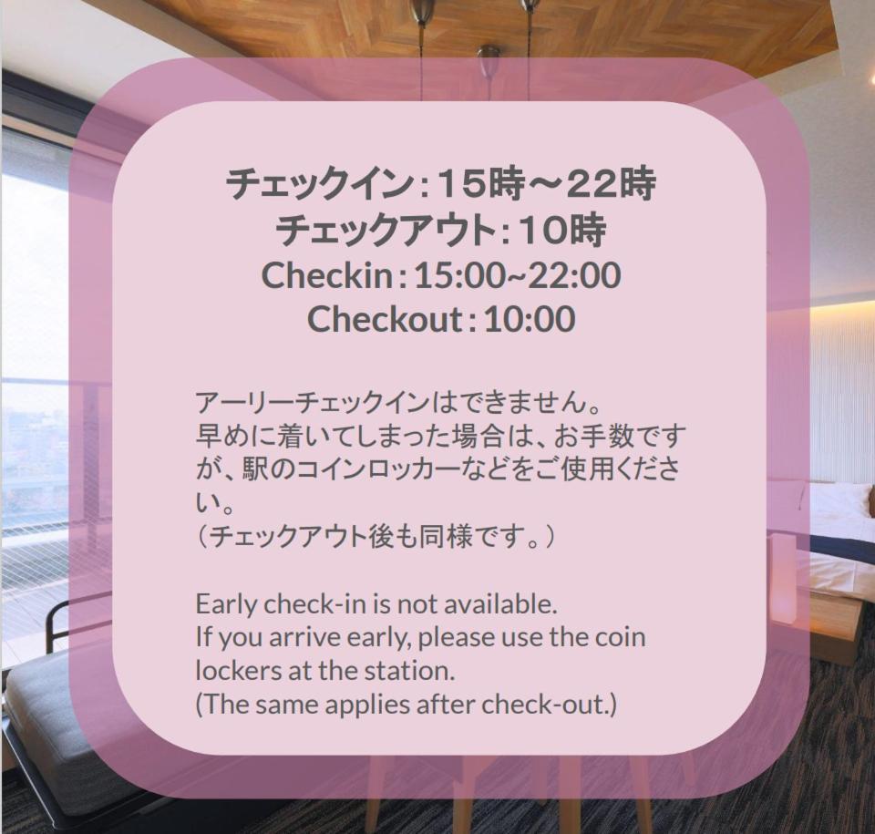 Stayme The Hotel Asakusa Riverside Tokyo Exterior photo