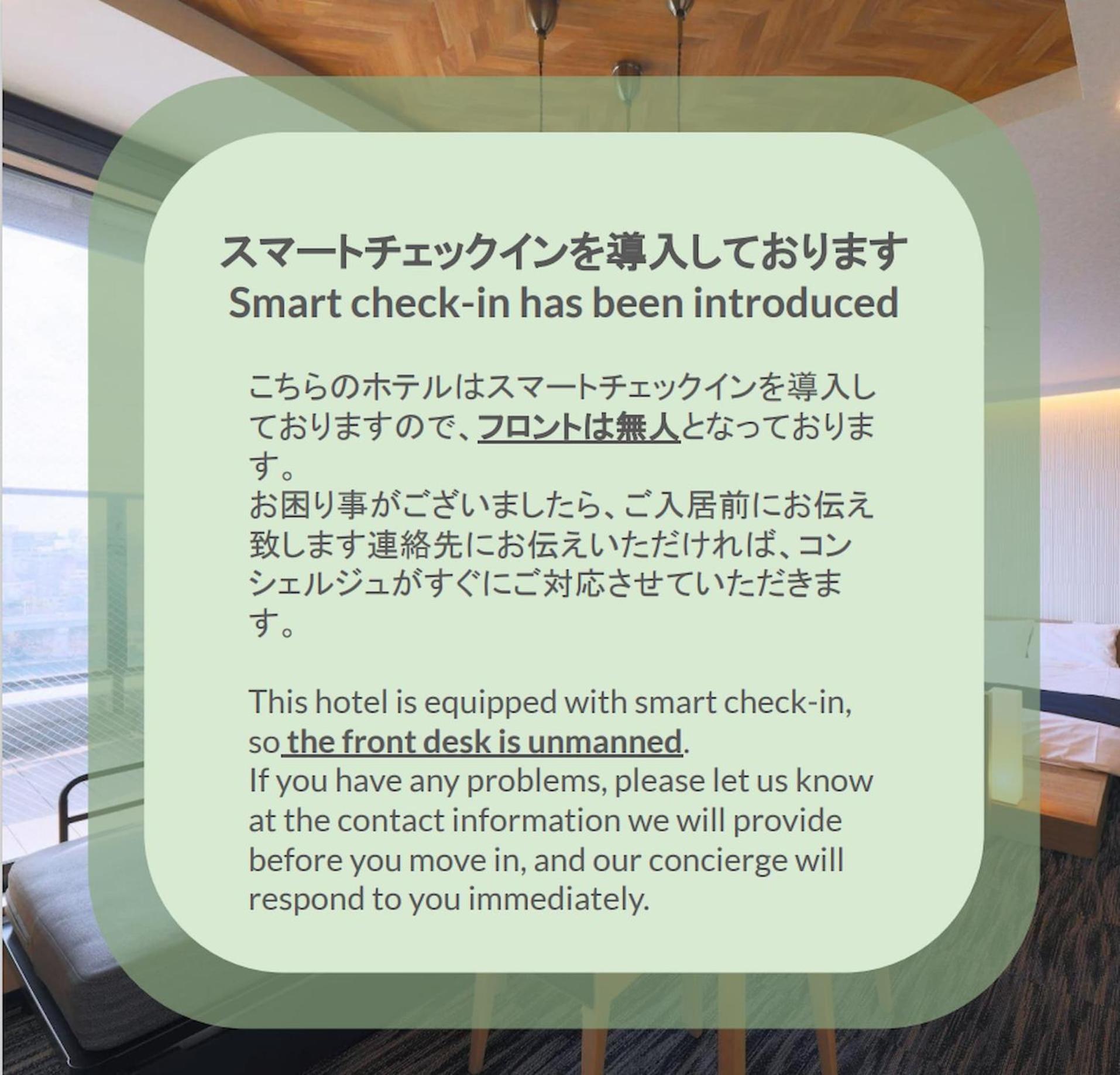 Stayme The Hotel Asakusa Riverside Tokyo Exterior photo