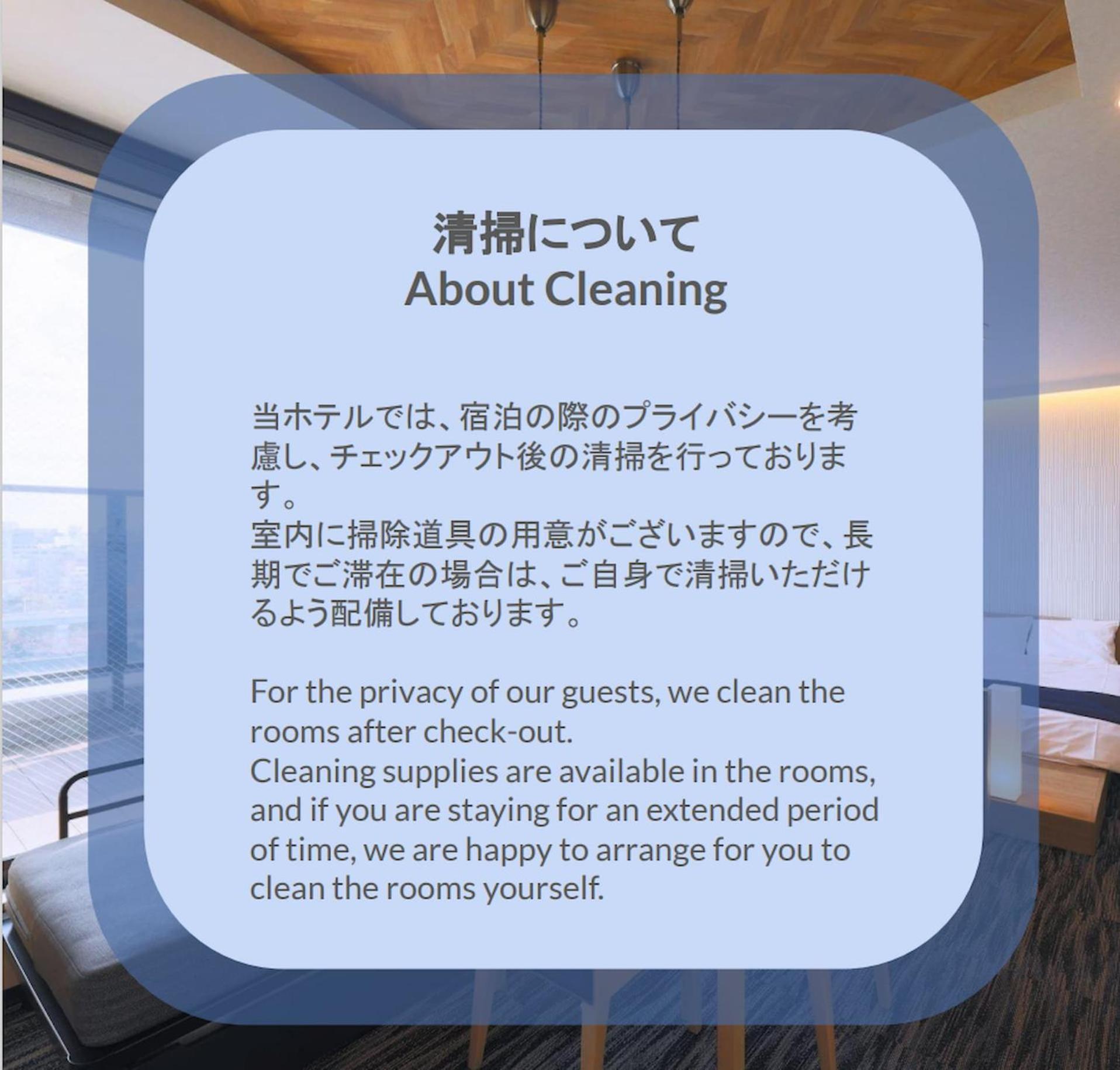 Stayme The Hotel Asakusa Riverside Tokyo Exterior photo